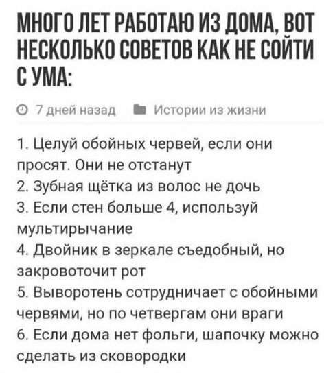 Смешные мемы - 09.04.2025 Смешные мемы - 09.04.2025