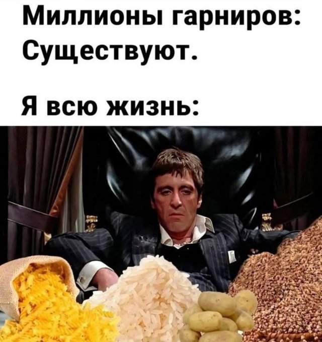 Смешные мемы - 09.04.2025 Смешные мемы - 09.04.2025