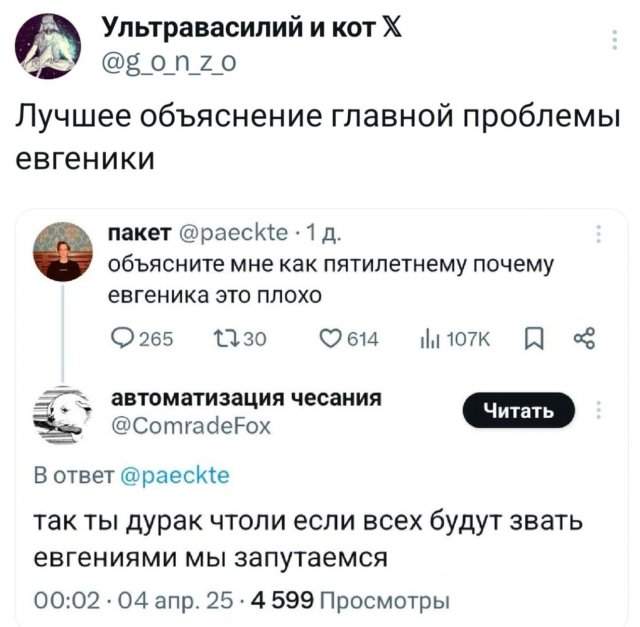 Подборка забавных твитов обо всем Подборка забавных твитов обо всем