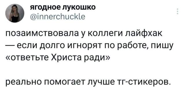 Подборка забавных твитов обо всем Подборка забавных твитов обо всем