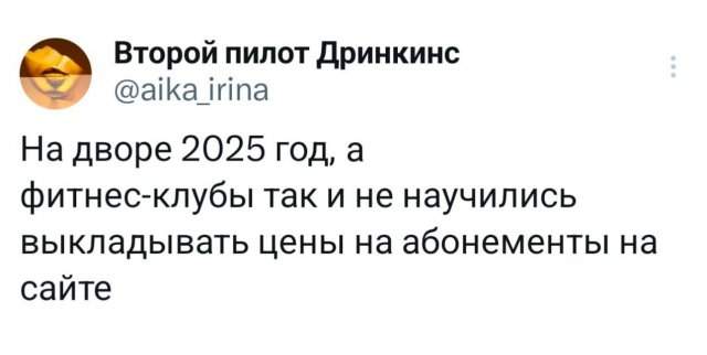 Подборка забавных твитов обо всем Подборка забавных твитов обо всем