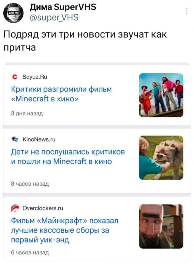 Подборка забавных твитов обо всем Подборка забавных твитов обо всем