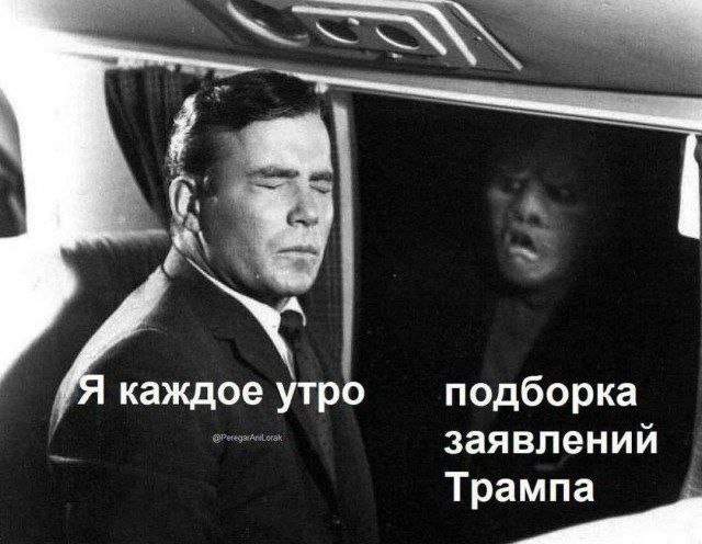 Смешные мемы - 10.04.2025 Смешные мемы - 10.04.2025