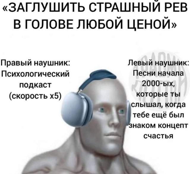 Смешные мемы - 10.04.2025 Смешные мемы - 10.04.2025