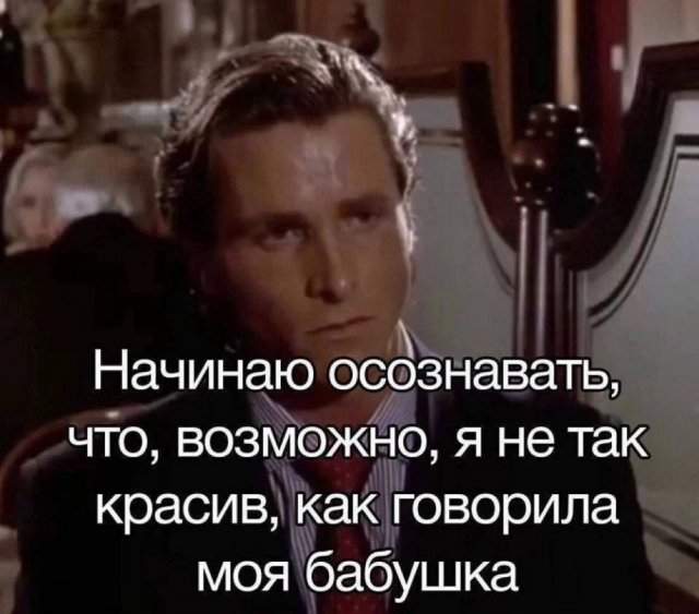 Смешные мемы - 10.04.2025 Смешные мемы - 10.04.2025