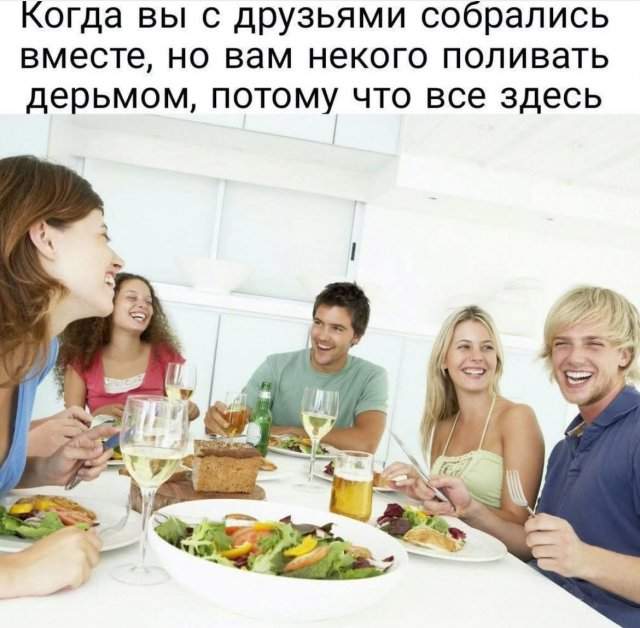 Смешные мемы - 10.04.2025 Смешные мемы - 10.04.2025