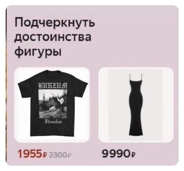 Смешные мемы - 10.04.2025 Смешные мемы - 10.04.2025