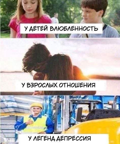 Смешные мемы - 10.04.2025 Смешные мемы - 10.04.2025