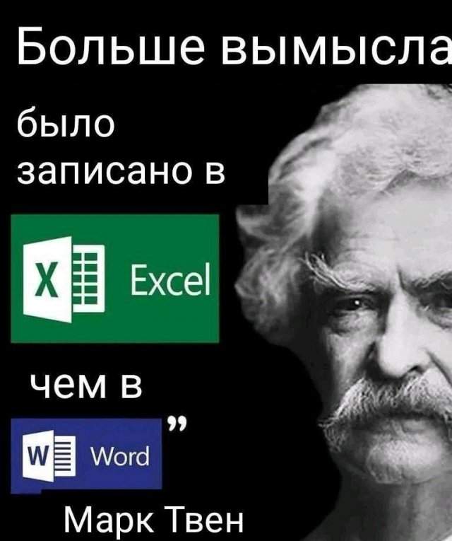 Смешные мемы - 10.04.2025 Смешные мемы - 10.04.2025