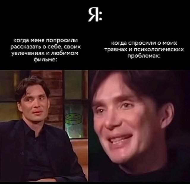 Смешные мемы - 10.04.2025 Смешные мемы - 10.04.2025