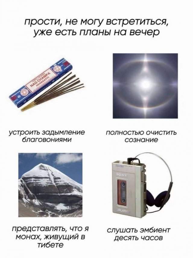 Смешные мемы - 10.04.2025 Смешные мемы - 10.04.2025