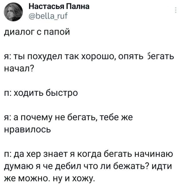 Подборка забавныт твитов обо всем Подборка забавныт твитов обо всем