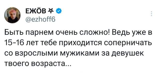Подборка забавныт твитов обо всем Подборка забавныт твитов обо всем