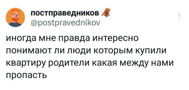 Подборка забавныт твитов обо всем Подборка забавныт твитов обо всем