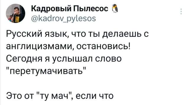 Подборка забавныт твитов обо всем Подборка забавныт твитов обо всем