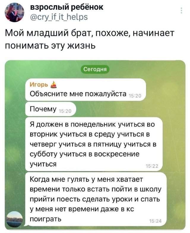 Подборка забавныт твитов обо всем Подборка забавныт твитов обо всем