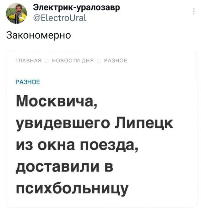 Подборка забавныт твитов обо всем Подборка забавныт твитов обо всем