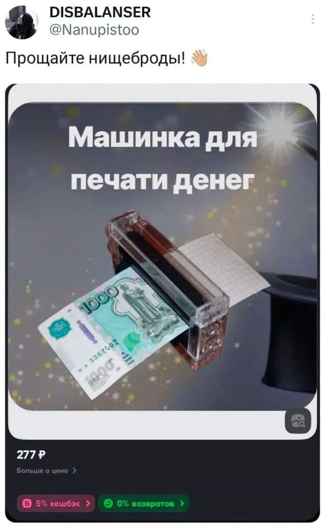 Подборка забавныт твитов обо всем Подборка забавныт твитов обо всем