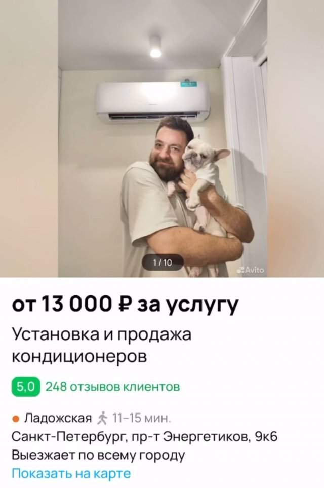 Почему у этого установщика кондиционеров нет отбоя от клиентов Почему у этого установщика кондиционеров нет отбоя от клиентов