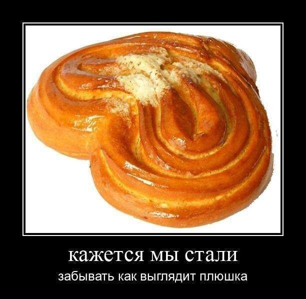 Демотиваторы - 10.04.2025 Демотиваторы - 10.04.2025
