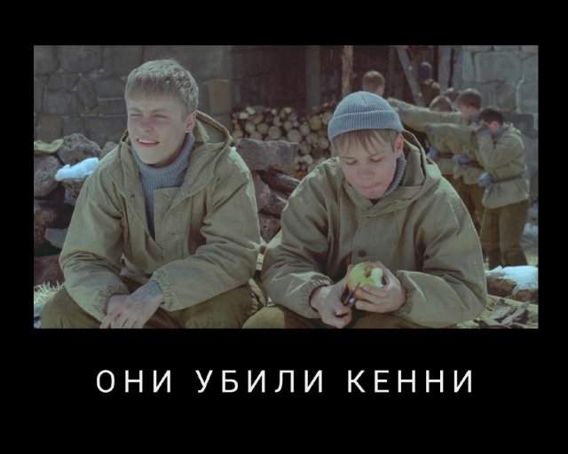 Демотиваторы - 10.04.2025 Демотиваторы - 10.04.2025