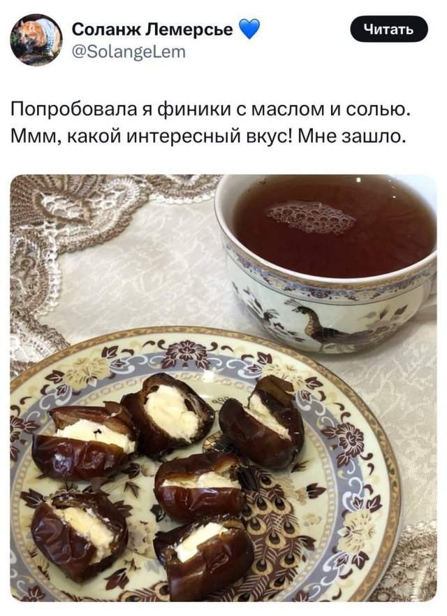 Новый гастрономический хит в соцсетях - финики с маслом и солью Новый гастрономический хит в соцсетях - финики с маслом и солью