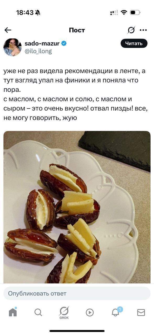 Новый гастрономический хит в соцсетях - финики с маслом и солью Новый гастрономический хит в соцсетях - финики с маслом и солью