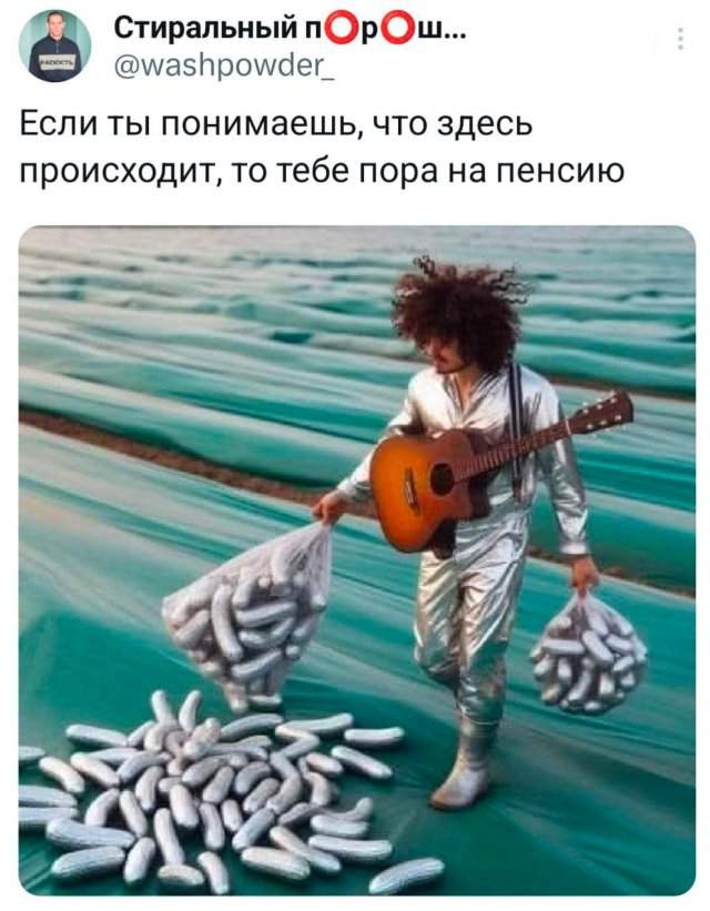 Подборка забавных твитов обо всем Подборка забавных твитов обо всем