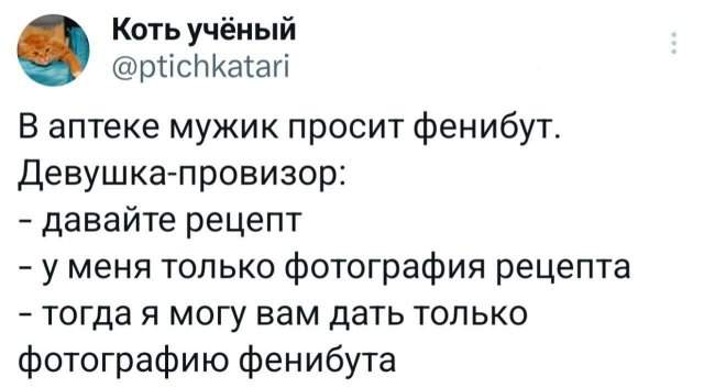 Подборка забавных твитов обо всем Подборка забавных твитов обо всем