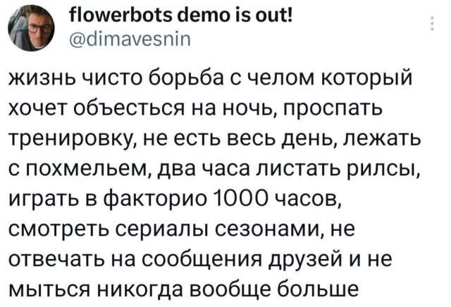 Подборка забавных твитов обо всем Подборка забавных твитов обо всем