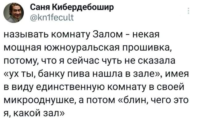 Подборка забавных твитов обо всем Подборка забавных твитов обо всем