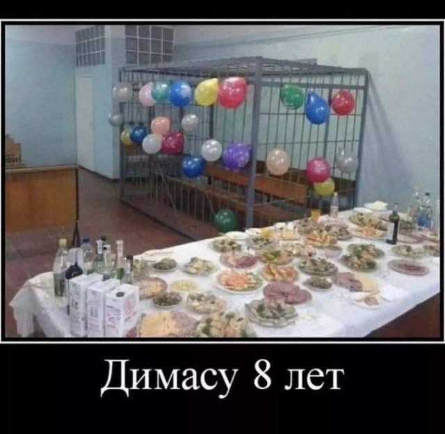 Демотиваторы - 11.04.2025 Демотиваторы - 11.04.2025