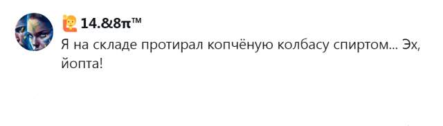 &quot;Самые странные подработки&quot;: рабочий флешмоб в соцсетях