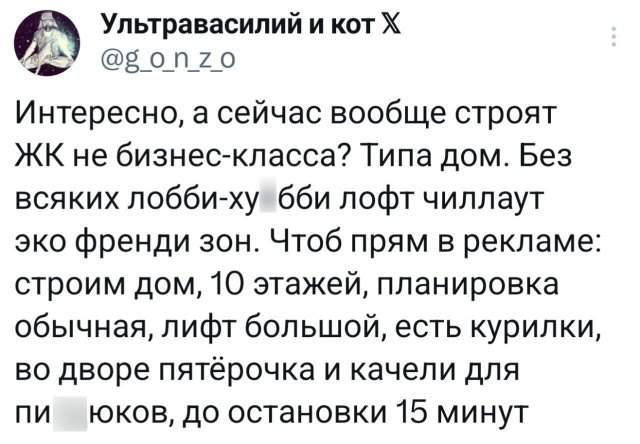 Подборка забавных твитов обо всем Подборка забавных твитов обо всем