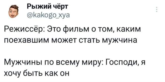 Подборка забавных твитов обо всем Подборка забавных твитов обо всем