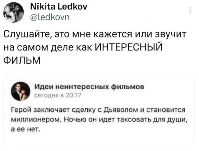 Подборка забавных твитов обо всем Подборка забавных твитов обо всем