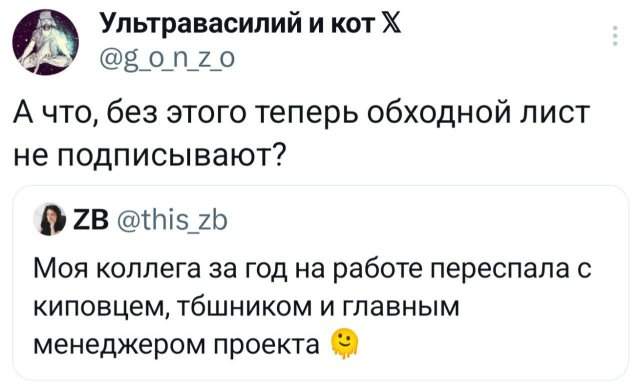 Подборка забавных твитов обо всем Подборка забавных твитов обо всем