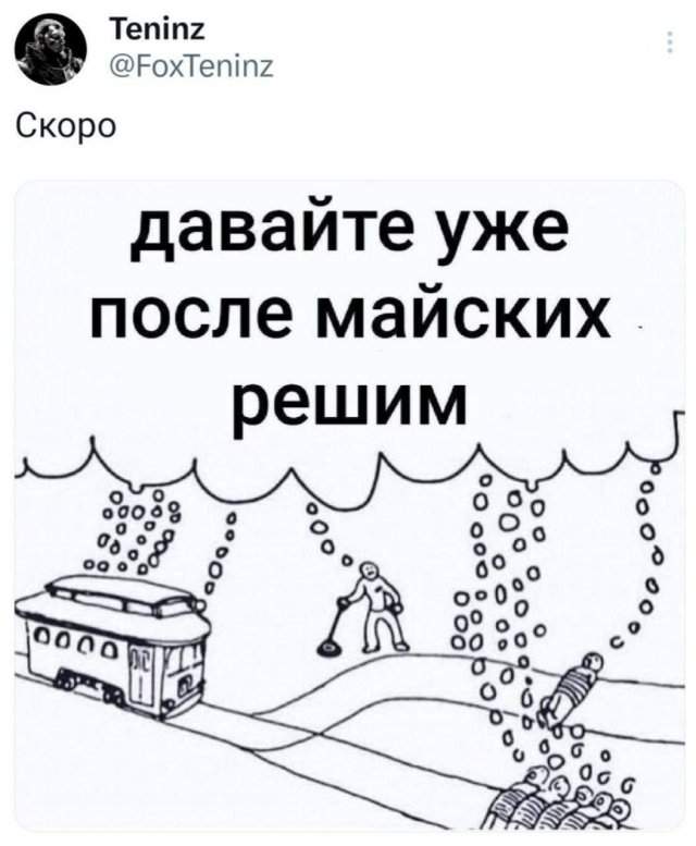 Подборка забавных твитов обо всем Подборка забавных твитов обо всем