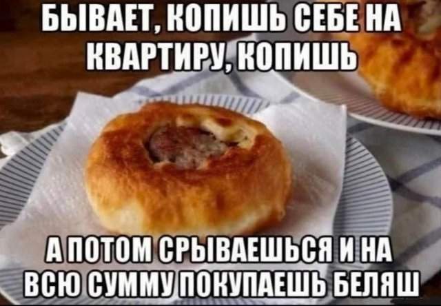 Смешные мемы - 16.04.2025 Смешные мемы - 16.04.2025