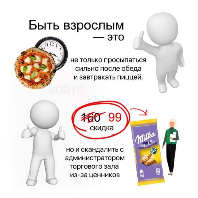 Смешные мемы - 16.04.2025 Смешные мемы - 16.04.2025