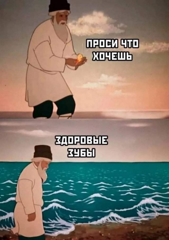 Смешные мемы - 16.04.2025 Смешные мемы - 16.04.2025