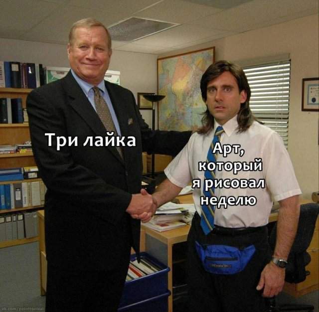 Смешные картинки - 16.04.2025 Смешные картинки - 16.04.2025