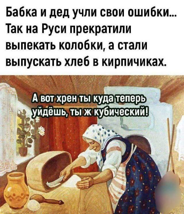 Смешные картинки - 16.04.2025 Смешные картинки - 16.04.2025