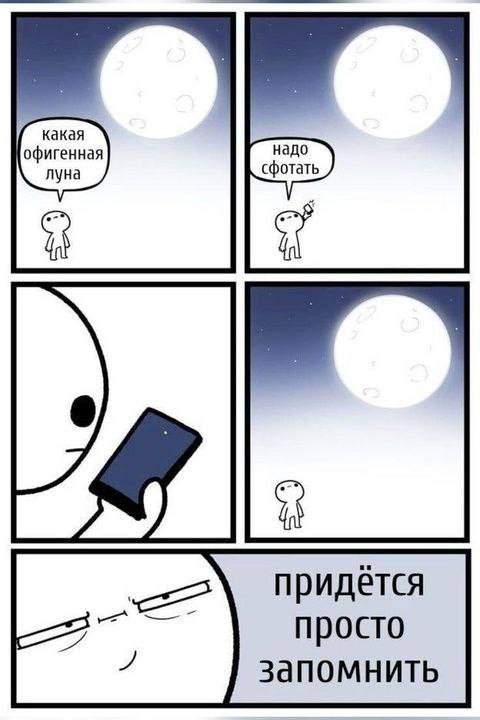 Смешные картинки - 16.04.2025 Смешные картинки - 16.04.2025