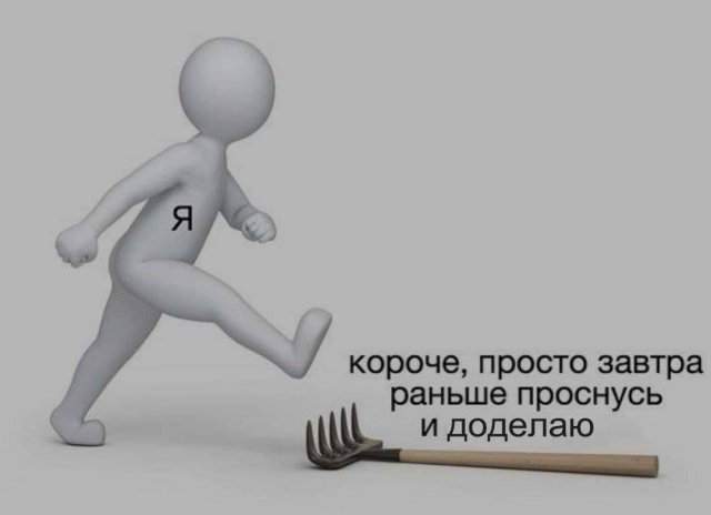 Смешные картинки - 16.04.2025 Смешные картинки - 16.04.2025