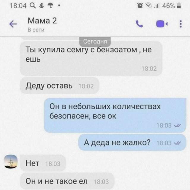 Смешные картинки - 16.04.2025 Смешные картинки - 16.04.2025