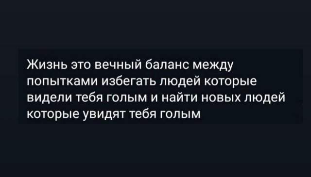 Лучшие шутки и мемы из Сети - 16.04.2025