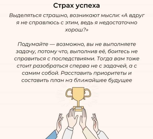 Почему мы все откладываем на потом Почему мы все откладываем на потом