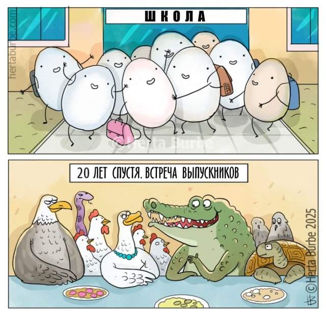 Смешные мемы - 18.04.2025 Смешные мемы - 18.04.2025