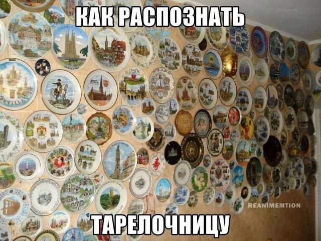 Смешные мемы - 18.04.2025 Смешные мемы - 18.04.2025